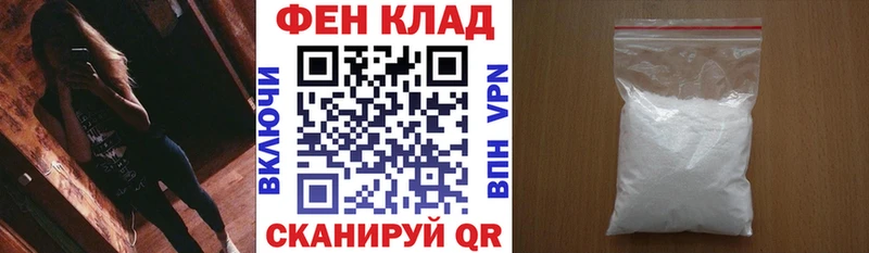 АМФЕТАМИН VHQ  Волгодонск 