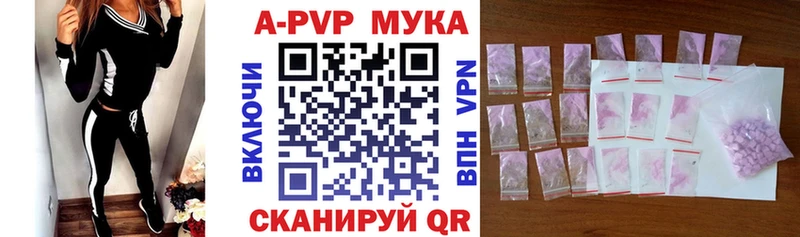 MEGA сайт  Волгодонск  Alfa_PVP кристаллы 