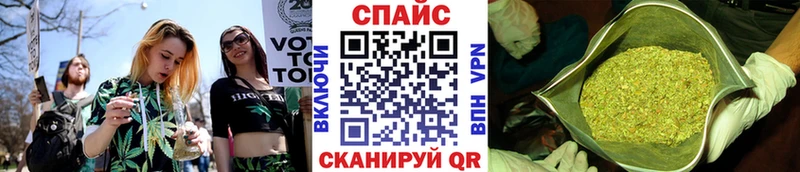 ссылка на мегу маркетплейс  shop какой сайт  Бутират BDO  продажа наркотиков  Волгодонск 