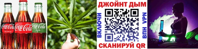 Canna-Cookies марихуана  Волгодонск 