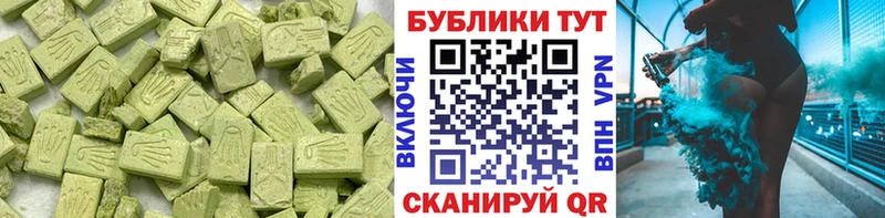 Экстази Дубай наркотики Волгодонск