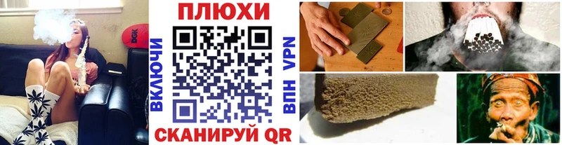ГАШИШ убойный Волгодонск