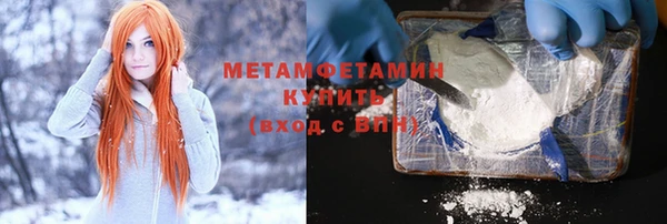 индика Армянск