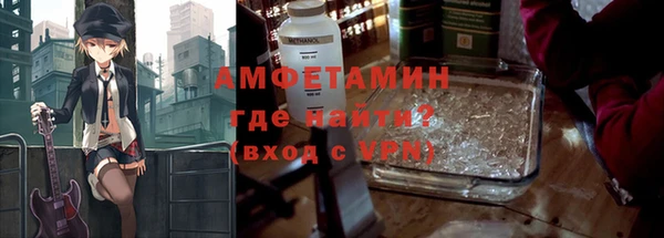 кокаин VHQ Арсеньев