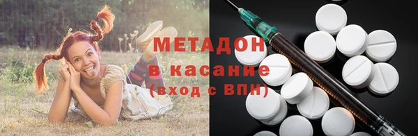 кокаин VHQ Арсеньев