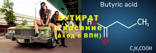 марки lsd Аркадак