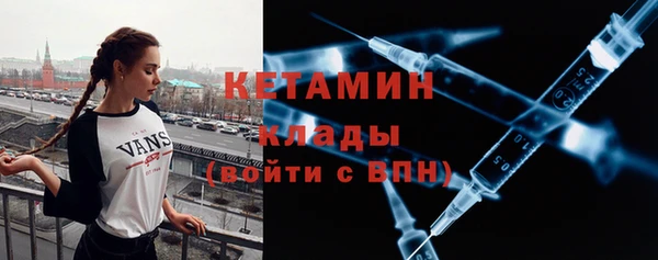 кокаин VHQ Арсеньев