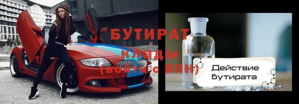 кокаин VHQ Арсеньев