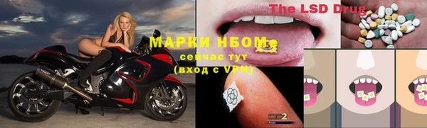 кокаин VHQ Арсеньев