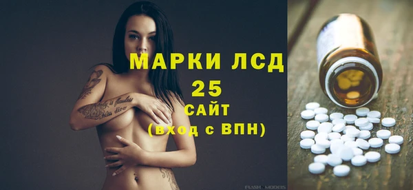 кокаин VHQ Арсеньев