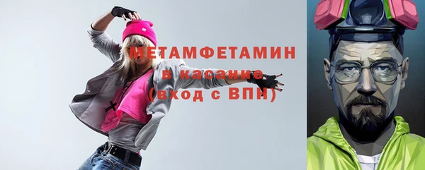 индика Армянск