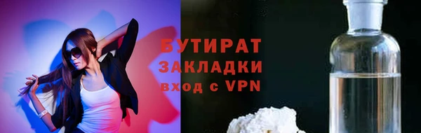 индика Армянск