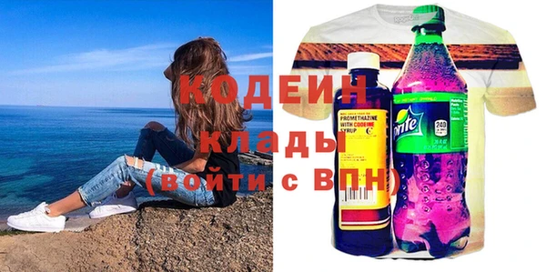 марки lsd Аркадак