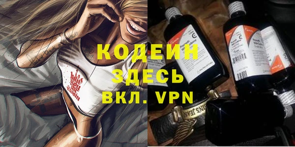 кокаин VHQ Арсеньев
