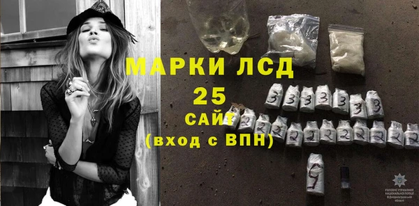 марки lsd Аркадак
