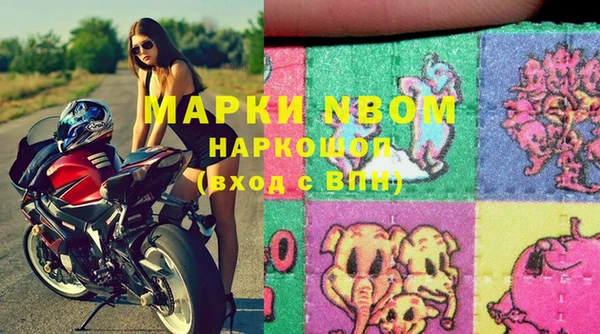 марки lsd Аркадак