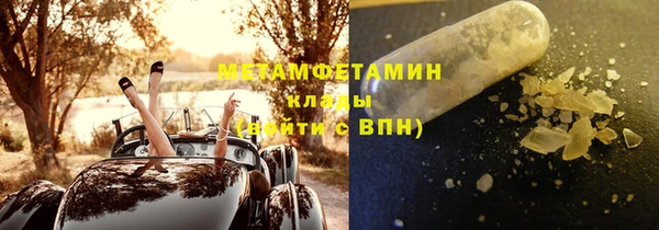 кокаин VHQ Арсеньев