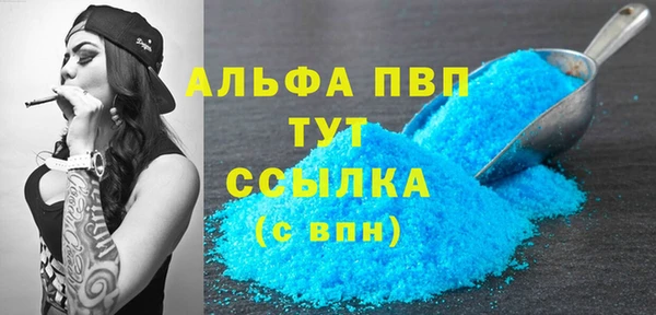 кокаин VHQ Арсеньев