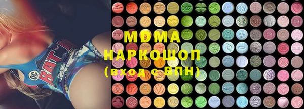 индика Армянск