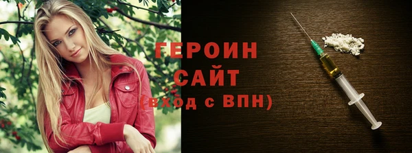 кокаин VHQ Арсеньев