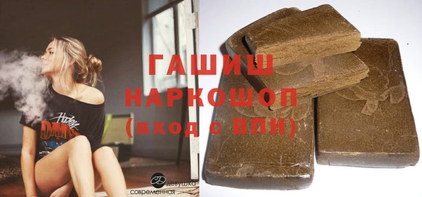 кокаин VHQ Арсеньев