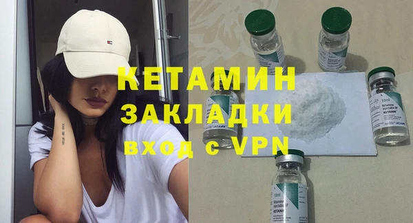 кокаин VHQ Арсеньев