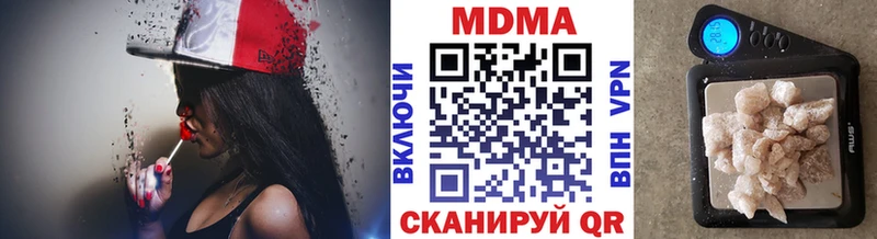 купить закладку  Волгодонск  MDMA VHQ 