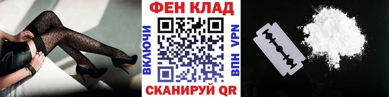 ссылка на мегу маркетплейс  даркнет формула  Метамфетамин витя  Волгодонск 